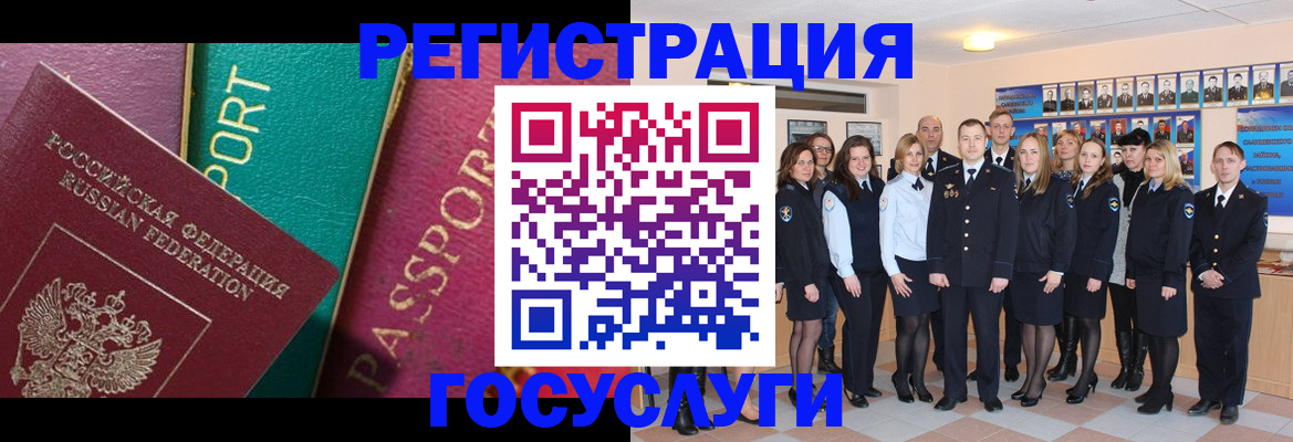 временная регистрация надежно в Кизеле